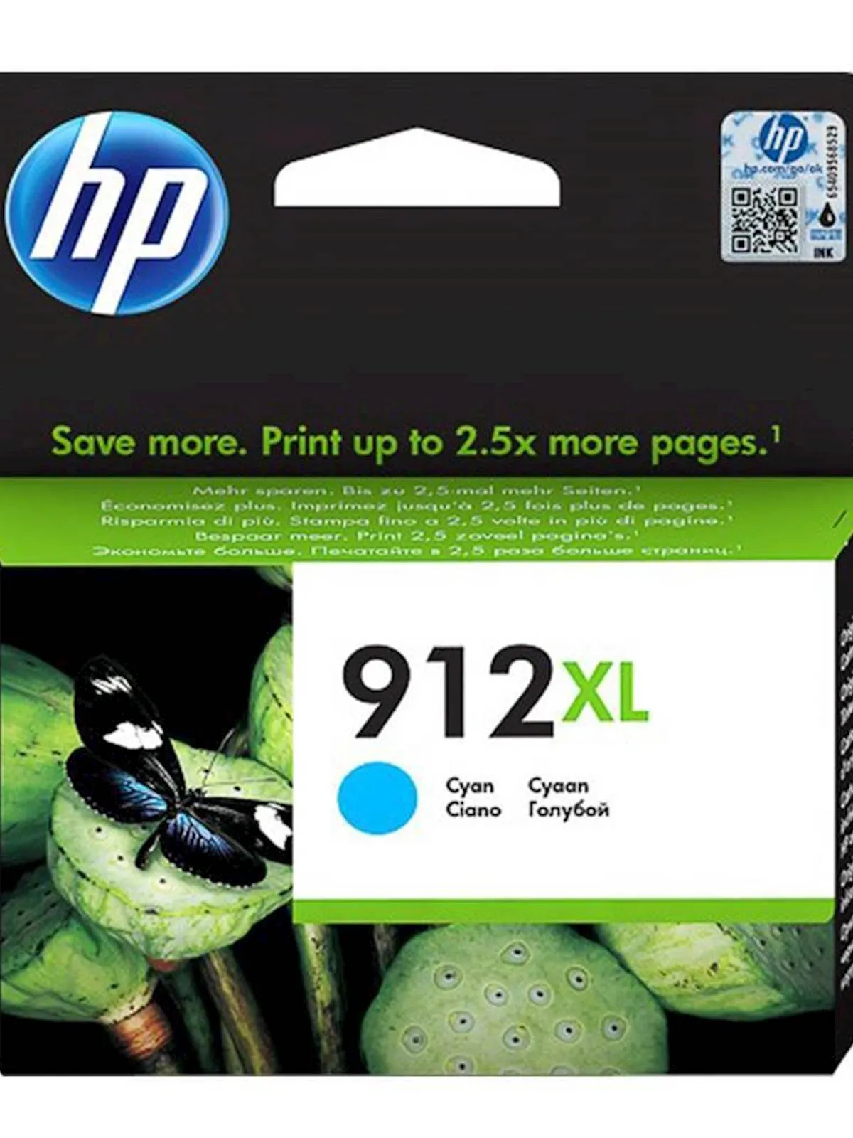 ČRNILO HP CYAN 912XL ZA OJ 801x/802x  700 STRANI 8.5ml